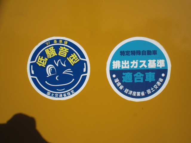 MR-130R 5811046 24.JPG